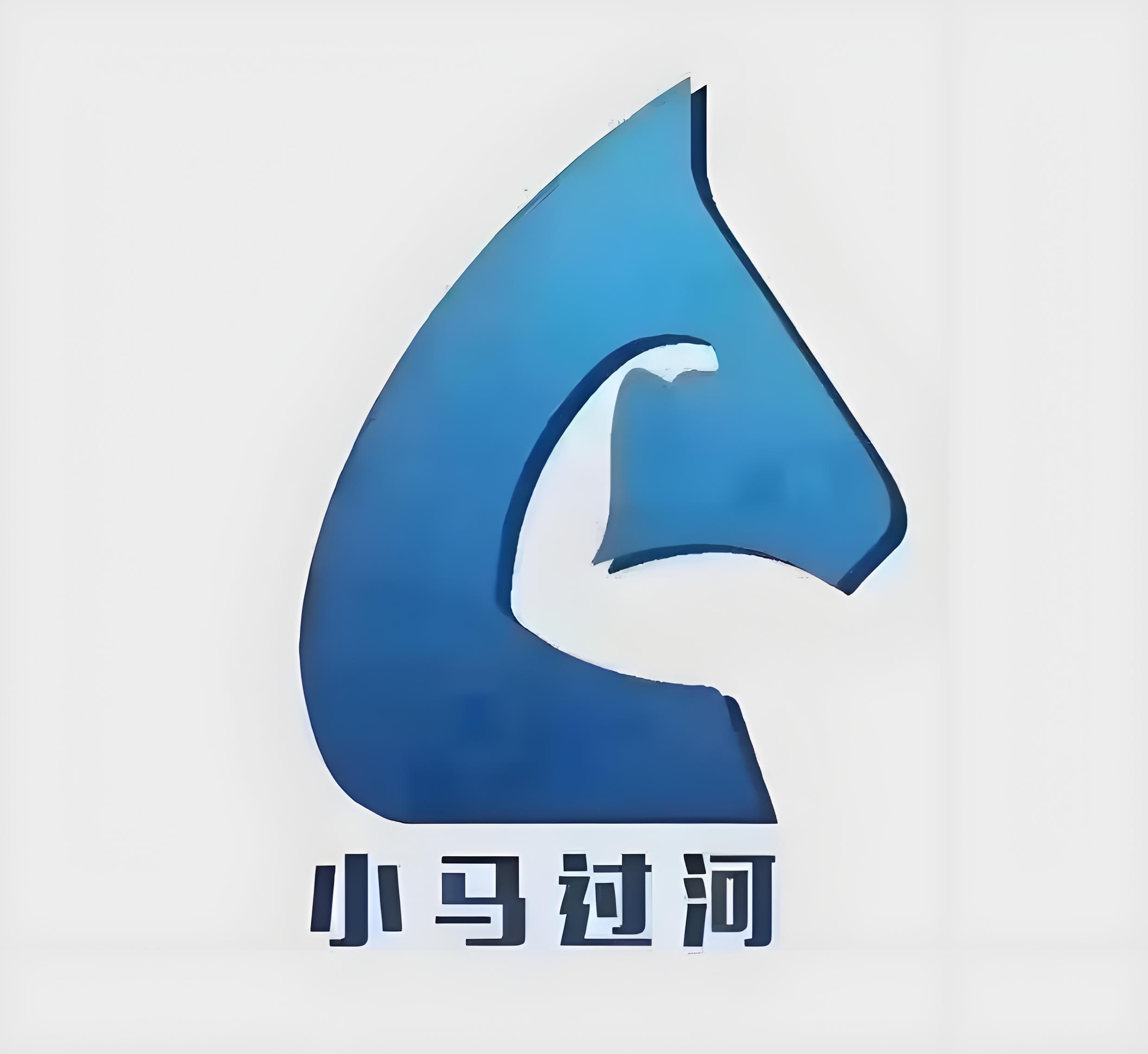 小马过河自动回复（联系客服开卡）
